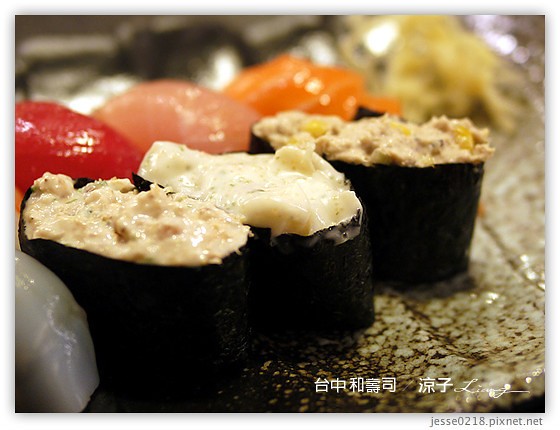 台中 和壽司 21