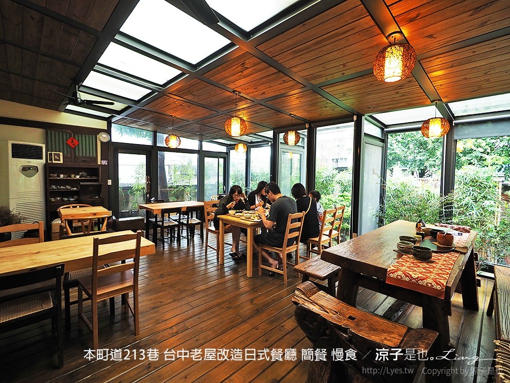 本町道213巷 台中老屋改造日式餐廳 簡餐 慢食