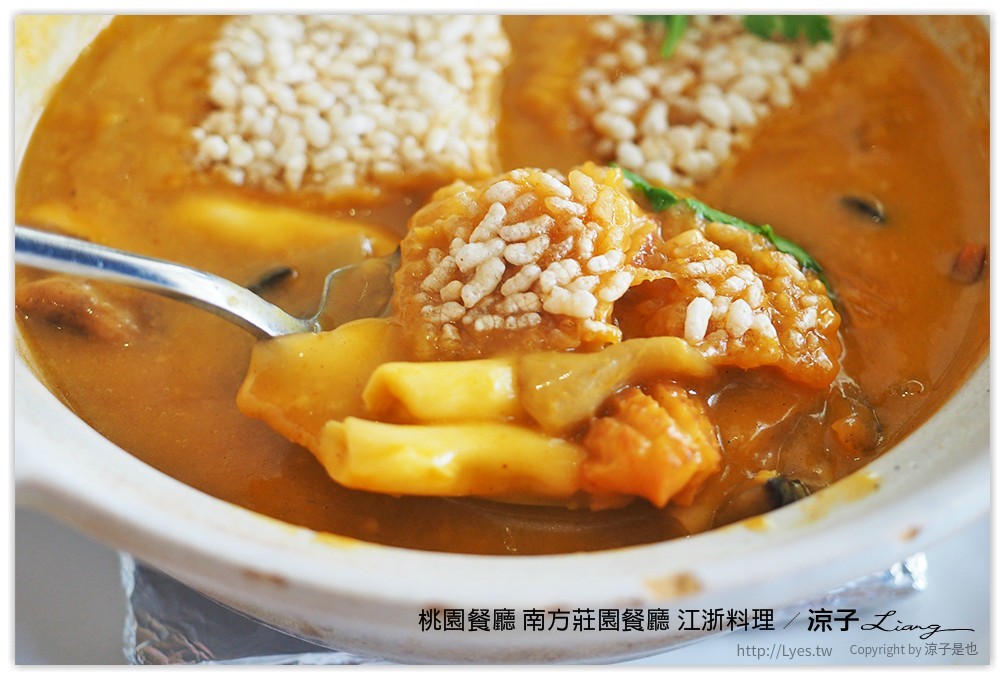 桃園餐廳-南方莊園餐廳 南方餐廳的江浙料理 吃完還可以到草原走走拍拍照