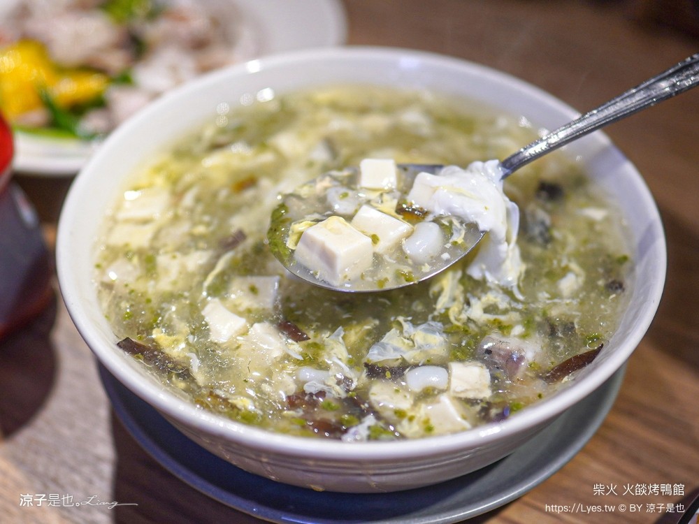 柴火火燄烤鴨館 菜單 台中烤鴨推薦 北屯松竹美食 櫻桃片皮鴨 中式合菜餐廳 火焰片鴨秀 芋頭米粉鴨鍋 父親節 母親節 聚餐