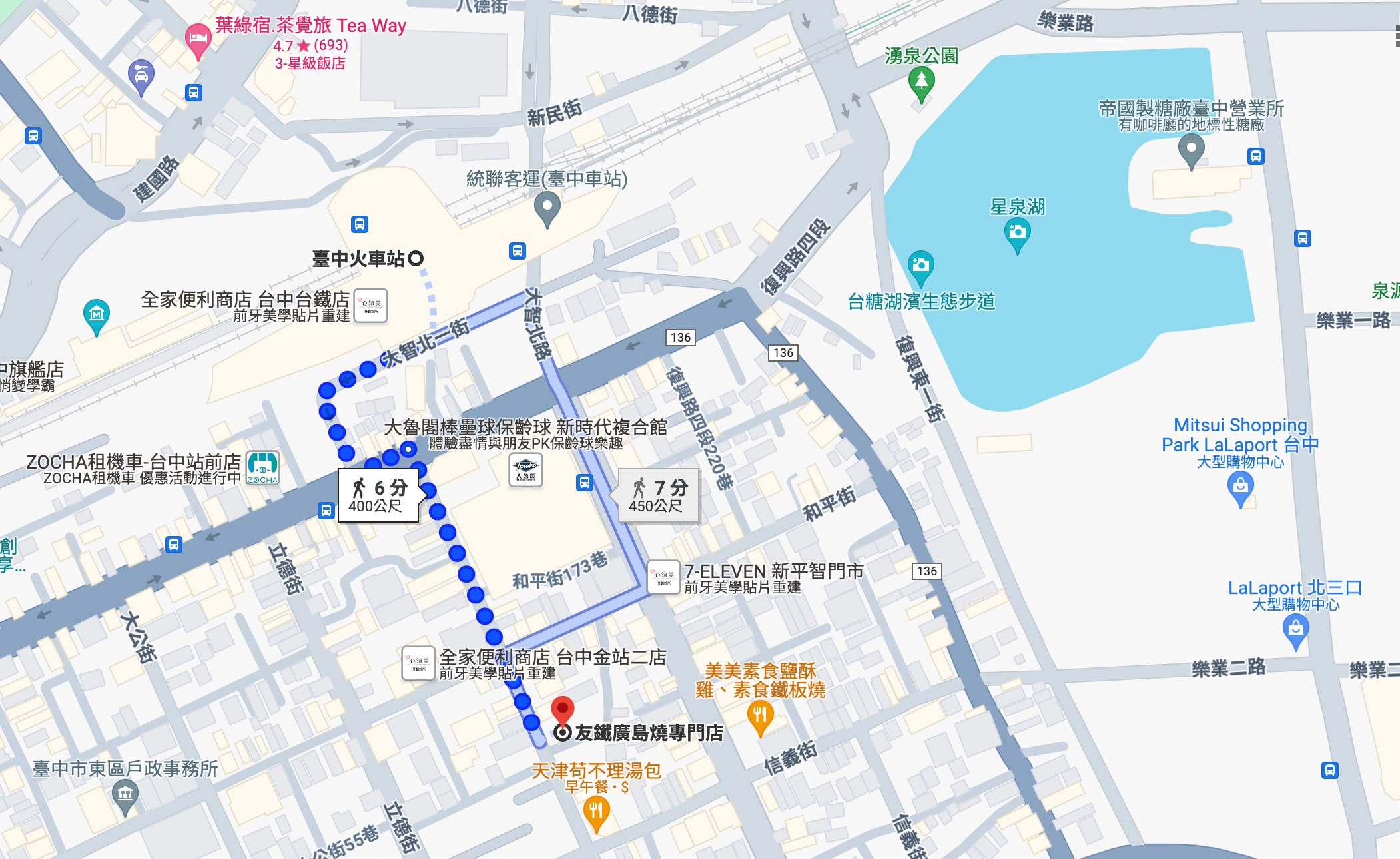 友鐵廣島燒專門店 菜單 台中 火車站餐廳 台中美食 日式廣島燒 大阪燒 日式料理 地圖