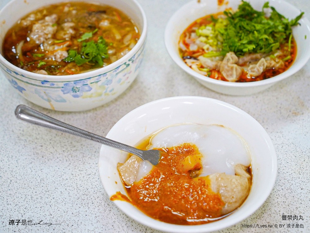 豐榮肉丸 菜單 台中美食 豐原中興店 台中豐原小吃 台中肉丸推薦 豐原銅板美食 肉羹麵 豐原美食 肉圓 紅油抄手