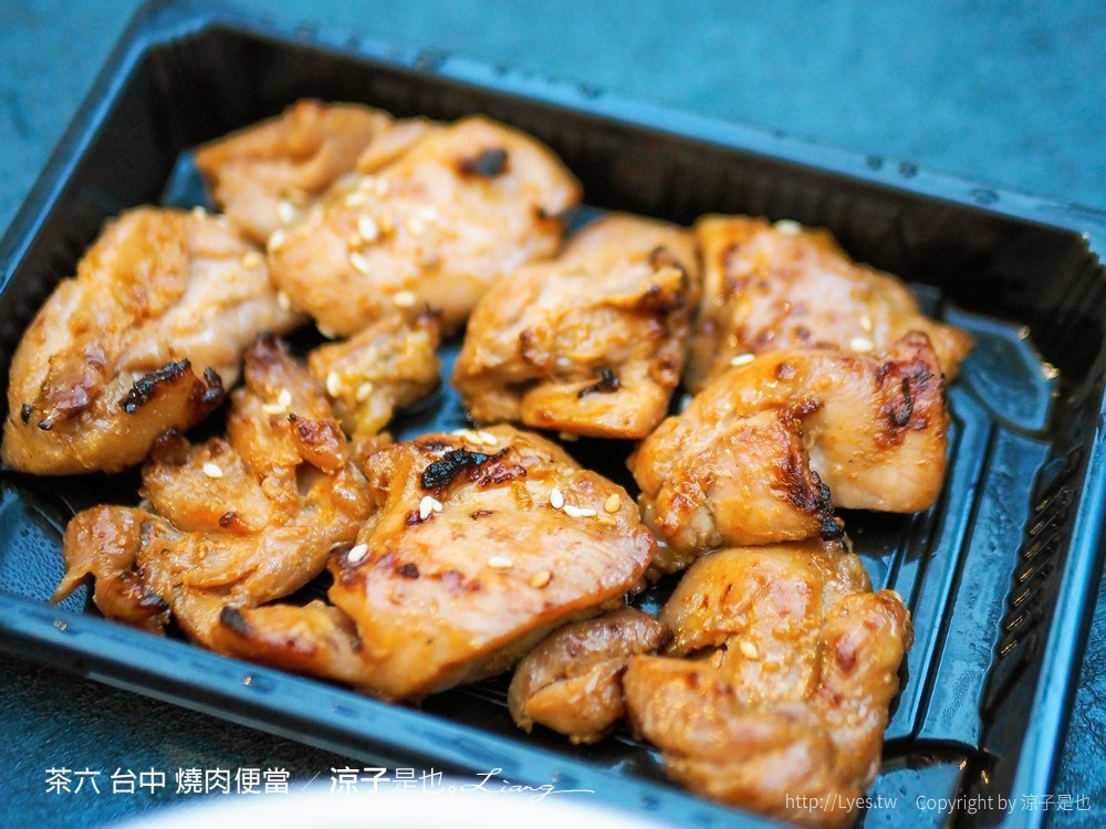 茶六 台中 燒肉便當