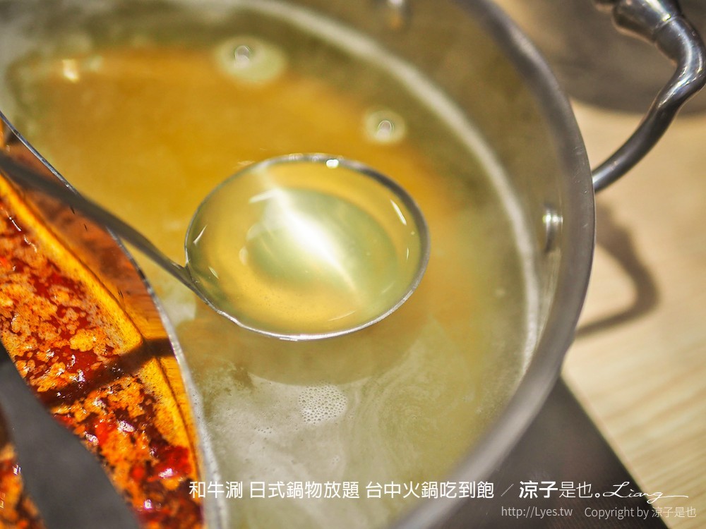 和牛涮 日式鍋物放題 台中火鍋吃到飽