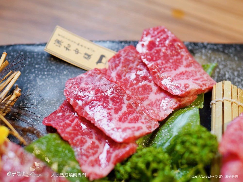 大股熟成燒肉專門 菜單 台中燒肉美食 大股熟成燒肉中科店 厚切牛舌 和牛 推薦必吃 清酒自動販賣機 專人代烤