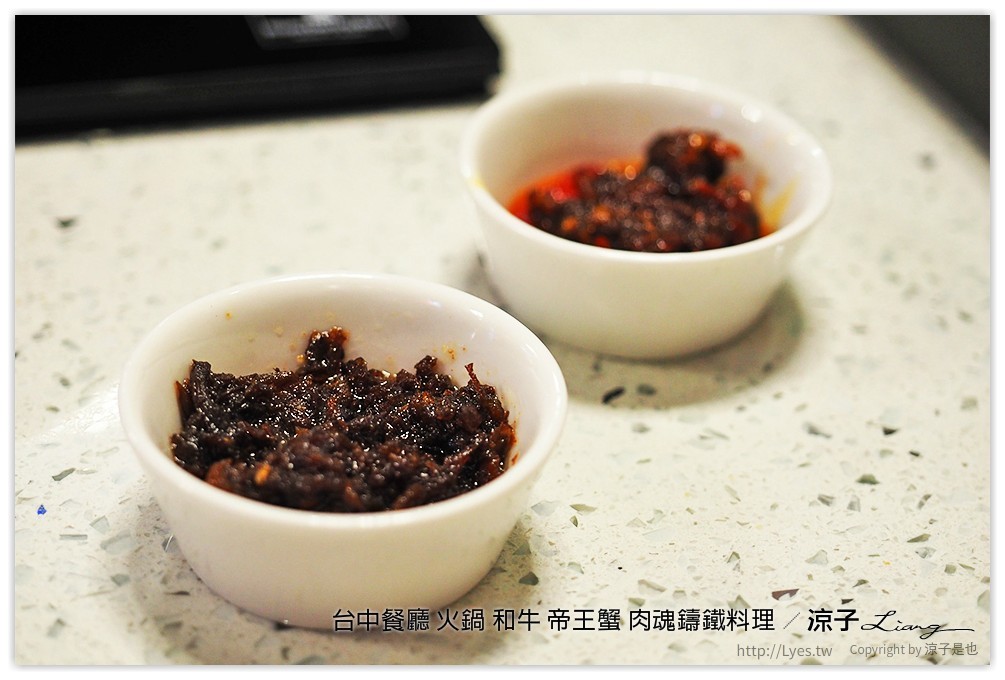 台中餐廳 火鍋 和牛 帝王蟹 肉魂鑄鐵料理 - 涼子是也 blog