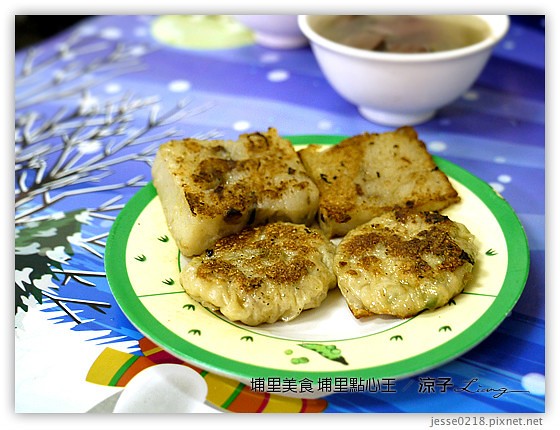 埔里美食 埔里點心王 10