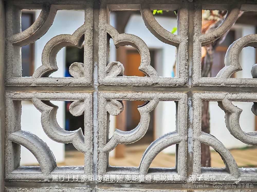 篤行十村 澎湖 澎湖景點 澎湖旅遊 細說媽宮