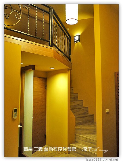 苗栗 三義 藝術村渡假會館 11