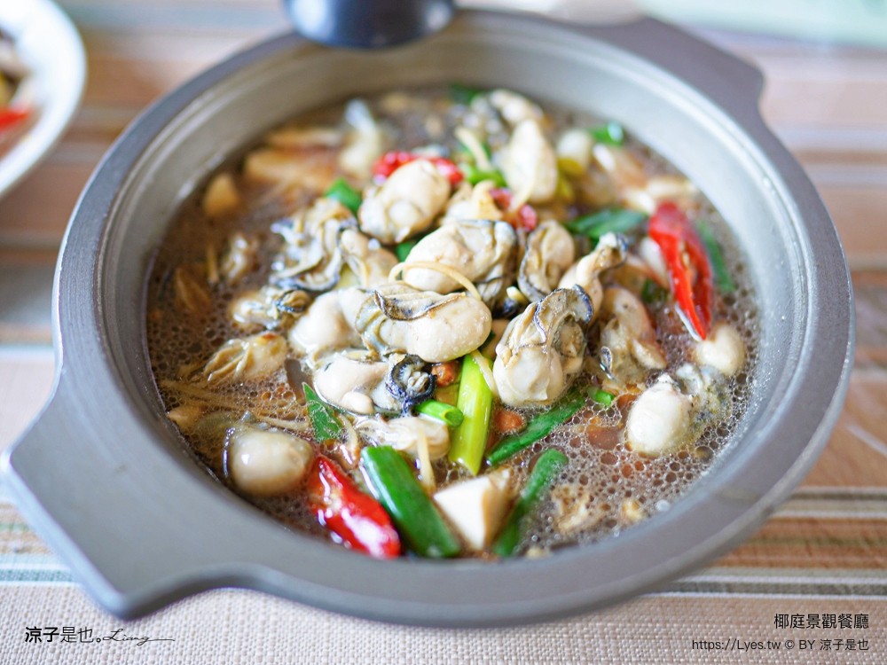 椰庭景觀餐廳 菜單 粉圓冰 蚵仔麵線 四草綠色隧道美食 魚塭改建 台南安南美食 台南景觀餐廳 台南景點 小吃
