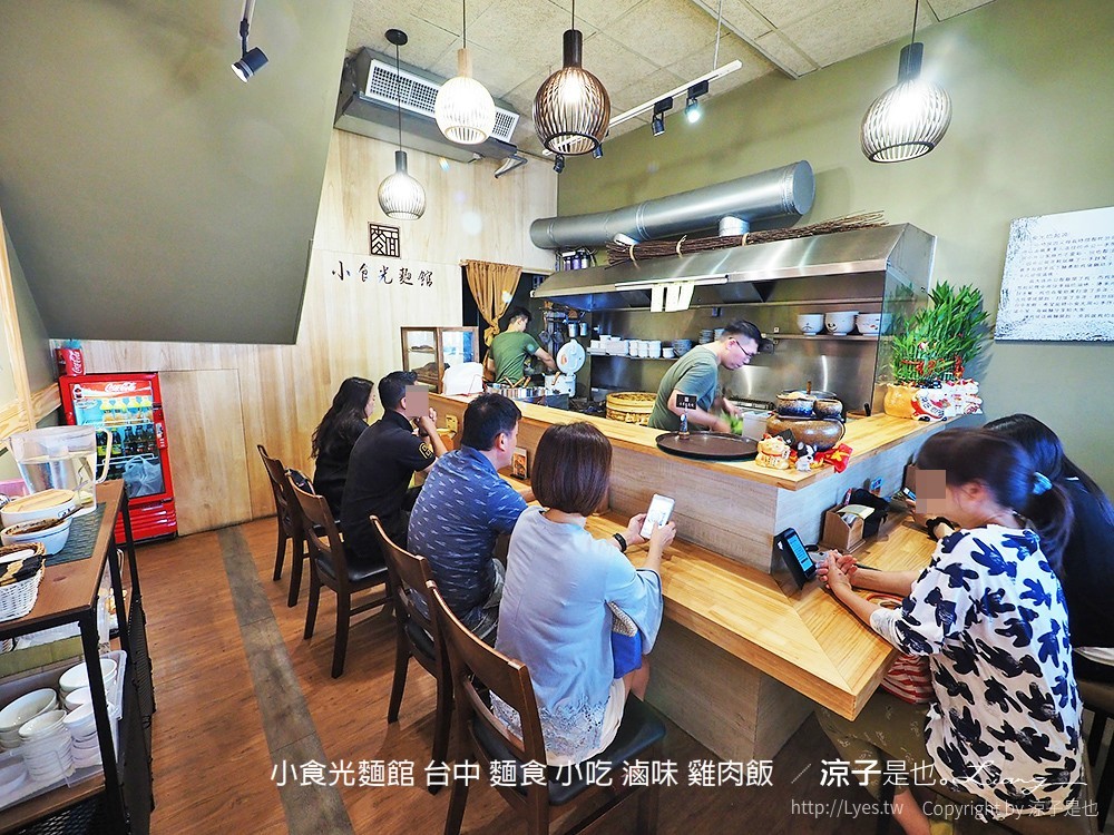 小食光麵館 台中 麵食 小吃 滷味 雞肉飯