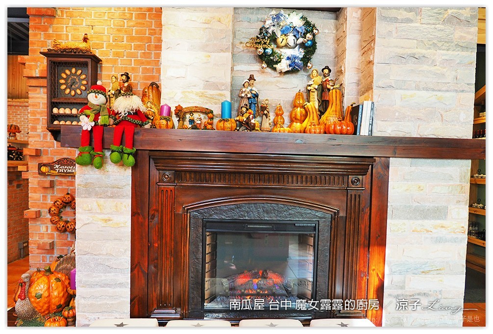 南瓜屋 台中 魔女露露的廚房 - 涼子是也 blog