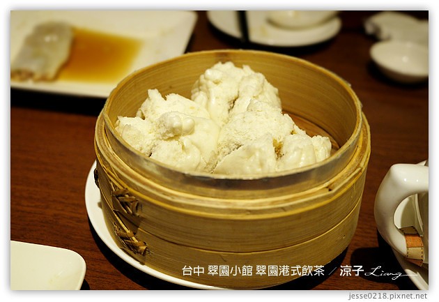 台中-翠園港式飲茶-廣三SOGO漢來翠園小館