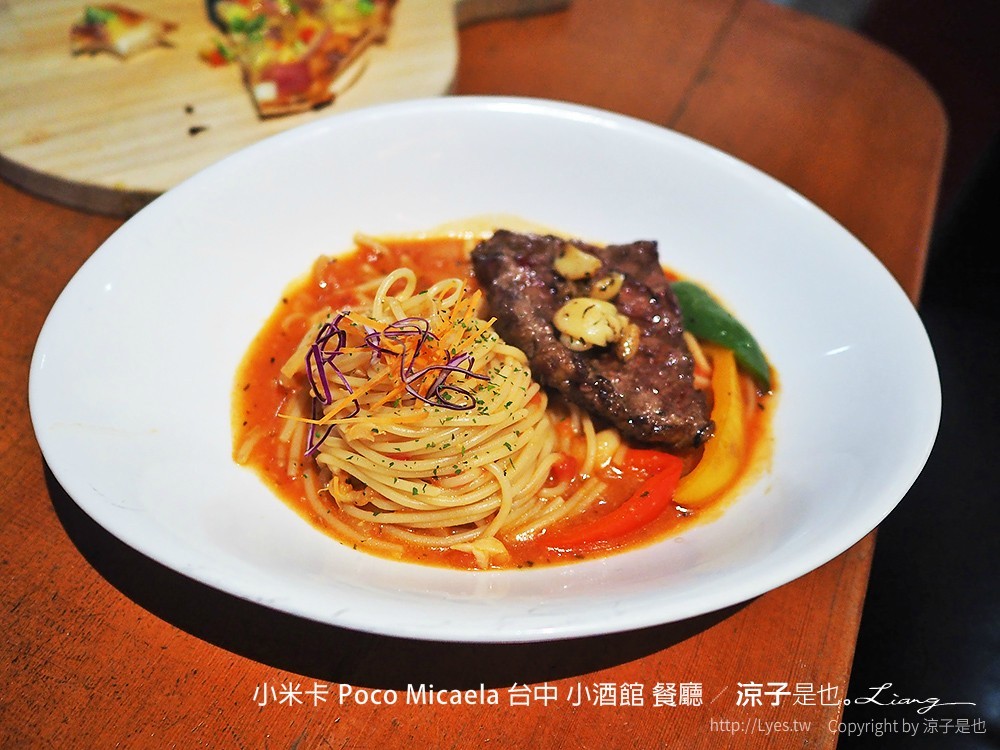 小米卡 Poco Micaela 台中 小酒館 餐廳