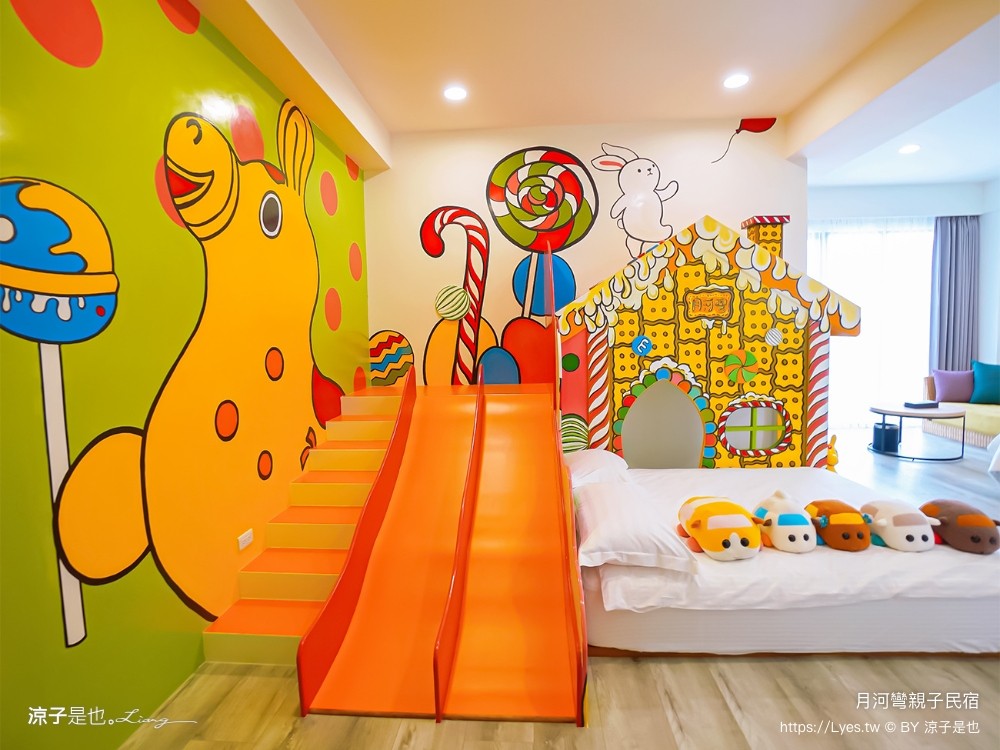 月河彎親子民宿 宜蘭親子住宿 飯店 溜滑梯房型 早餐 球池 城堡 樹屋 賽車 寶可夢溜滑梯