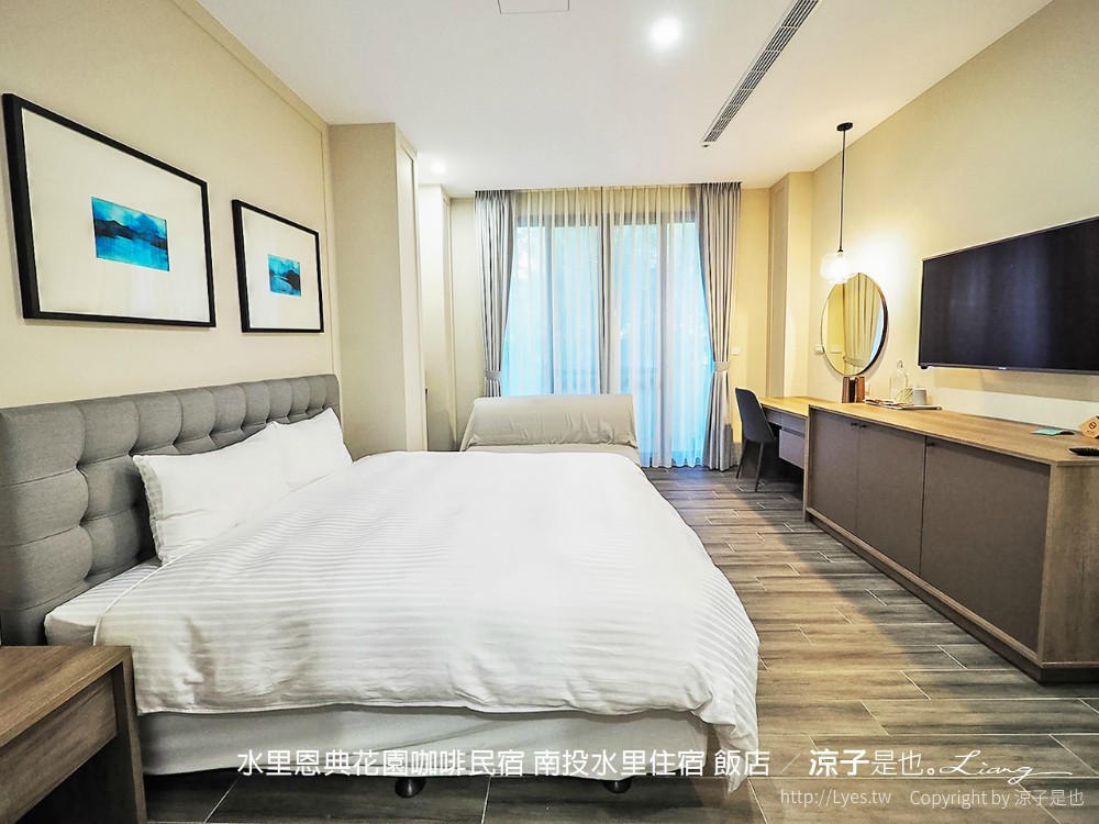 水里恩典花園咖啡民宿 南投水里住宿 飯店