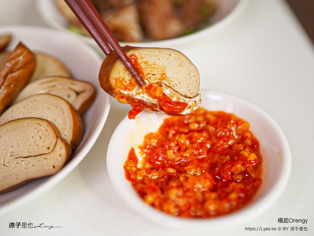 橘起Orengy 橘起 Orengy 台中南屯美食 橘起麵食 橘起菜單 老鴨粉絲 蘭州牛肉麵 平價麵店 大墩路餐廳 櫻桃鴨湯麵 清燉牛肉麵