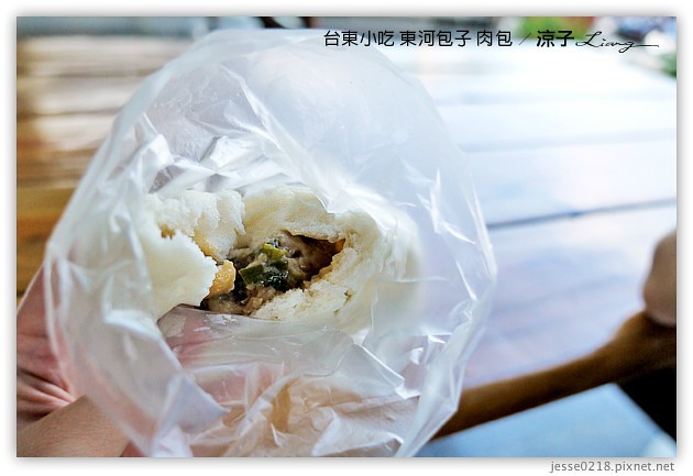 台東小吃-東河包子-台東東河有名的肉包