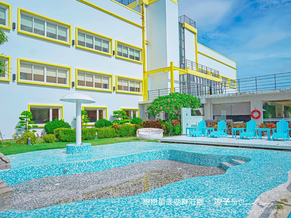 墾丁住宿 戀戀星辰湖畔莊園 星光館房型 早餐墾丁湖景飯店墾丁親子飯店 海景住宿 房價