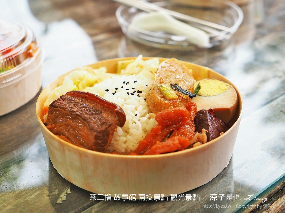 茶二指 故事館 南投景點 觀光景點