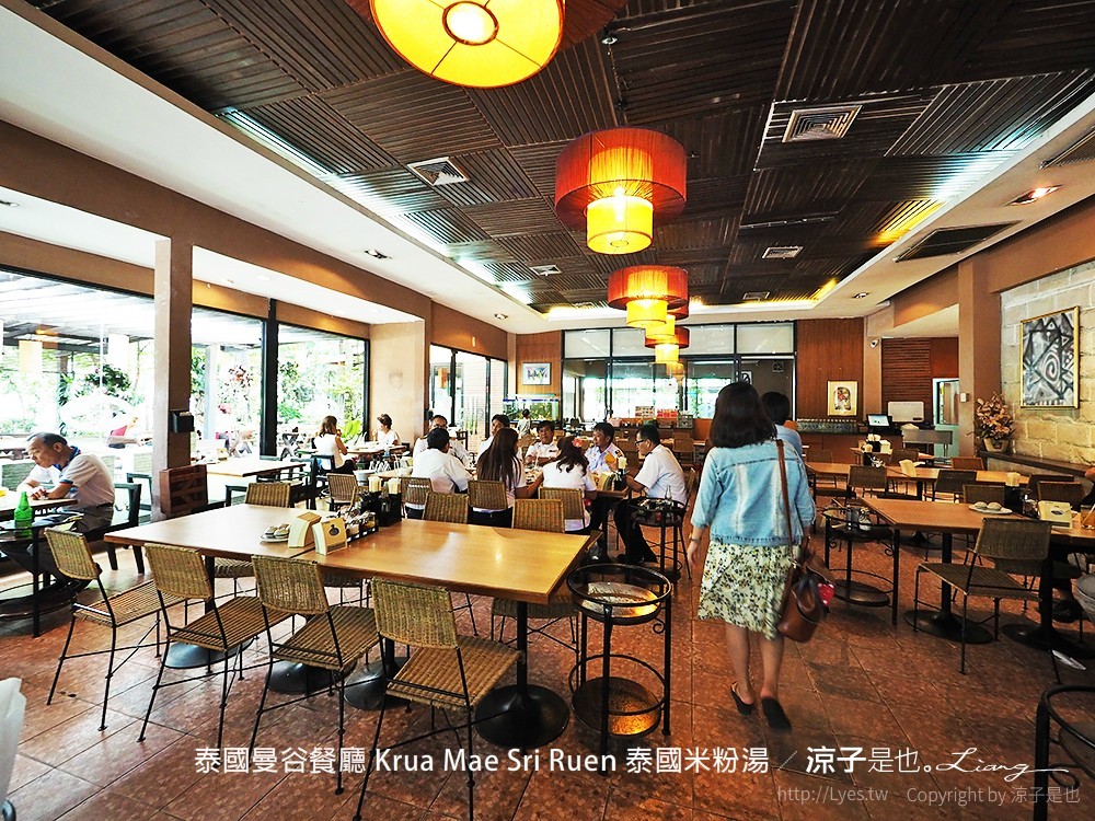 泰國曼谷餐廳 Krua Mae Sri Ruen 泰國米粉湯