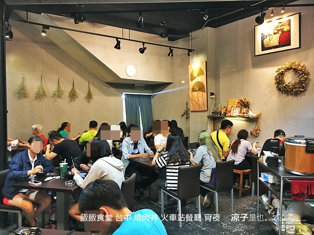 飯飯食堂 台中 燒肉丼 火車站餐廳 宵夜