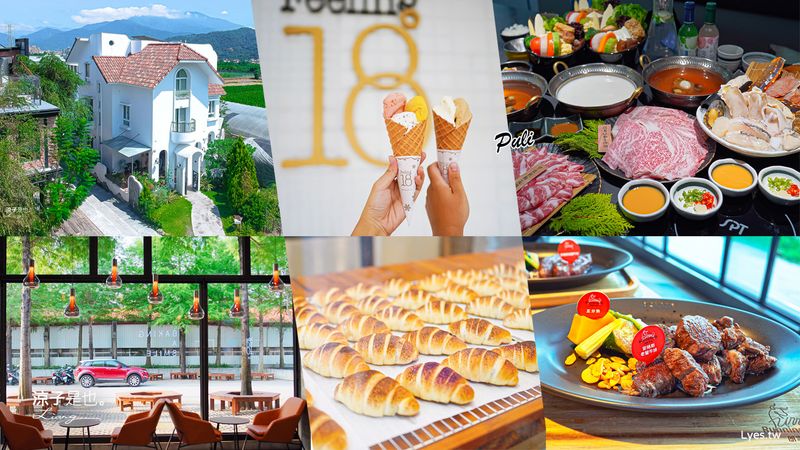 18度C巧克力工房 免費咖啡奉茶、巧克力試吃！生吐司x鹽可頌x蝴蝶酥x冰淇淋x巧克力 18度C推薦必買伴手禮 火鍋、牛排、下午茶 埔里景點美食二日遊就醬玩