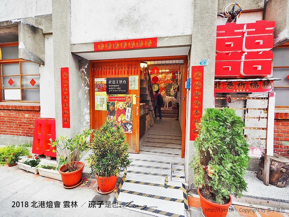 2018 北港燈會 雲林