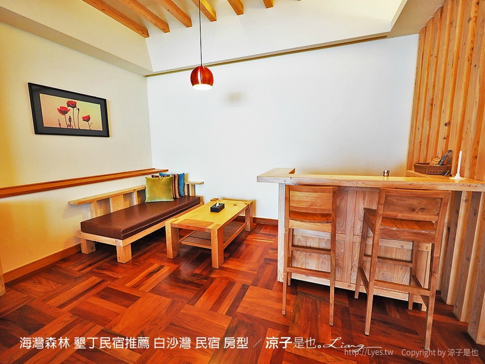 海灣森林 墾丁民宿推薦 白沙灣 民宿 房型