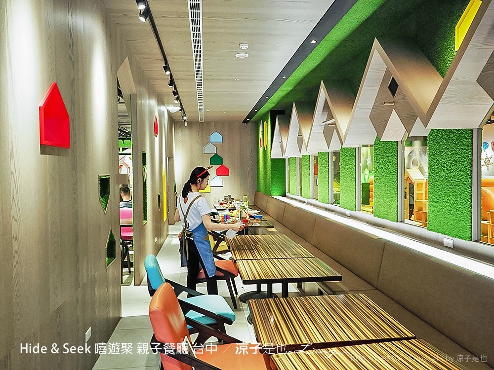 Hide & Seek 嘻遊聚 親子餐廳 台中