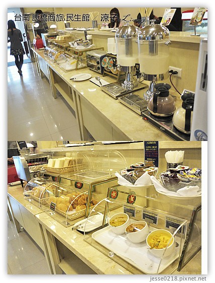 台南 康橋商旅 民生館 5