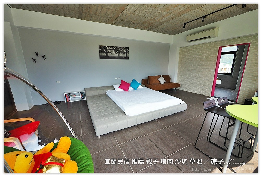 宜蘭民宿 推薦 親子 烤肉 沙坑 草地