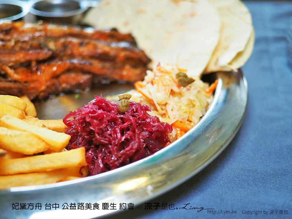 妃黛方舟 台中 公益路美食 慶生 約會