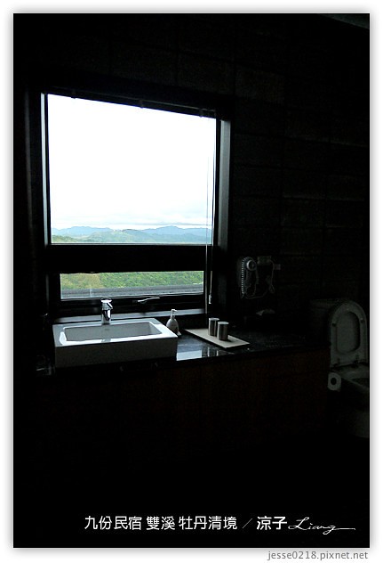 新北市-牡丹清境民宿-九份附近的獨棟villa民宿(住宿篇)