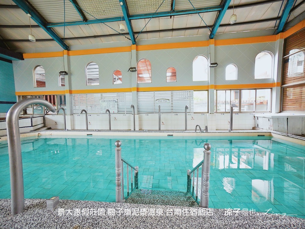 景大渡假莊園 關子嶺泥漿溫泉 台南住宿飯店