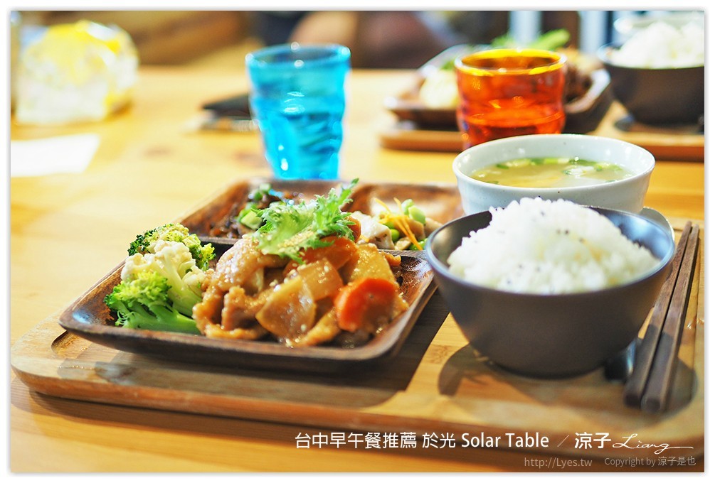 台中早午餐推薦 於光 Solar Table