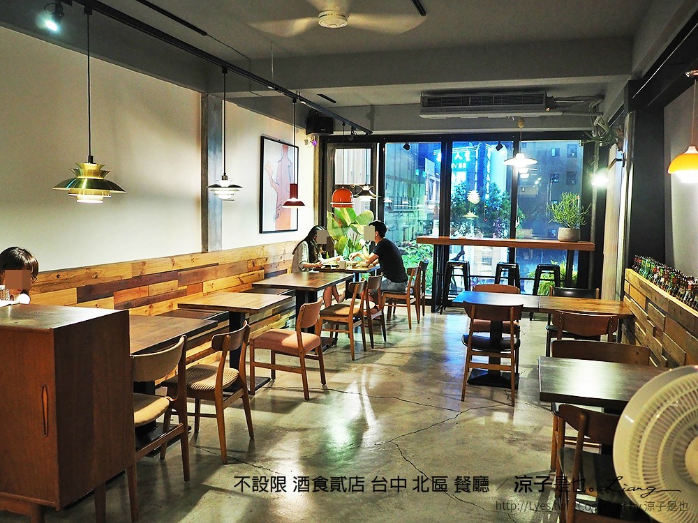 不設限 酒食貳店 台中 北區 餐廳
