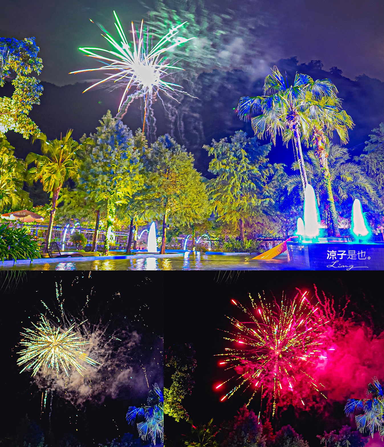 鳳梨屋水上莊園 宜蘭豪華懶人露營 Villa 戲水池 水簾鞦韆 鳳梨泳池 煙火秀 餵羊 早餐 晚餐 帳棚 親子DIY 