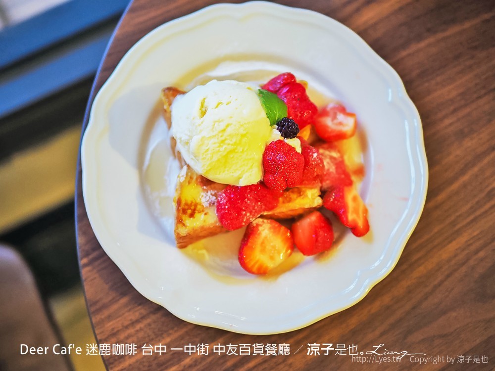deer cafe 迷鹿咖啡 台中 一中街 中友百貨餐廳