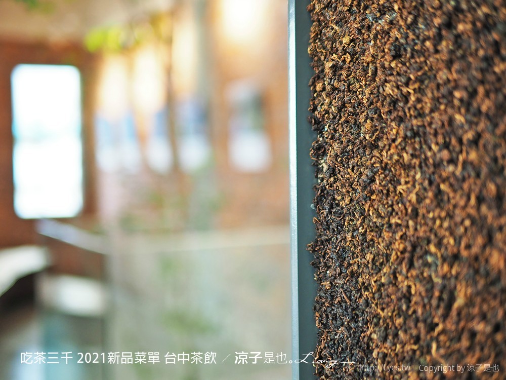 吃茶三千 菜單 台中茶飲 喫茶小舖 大英旗艦店 2021新品 推薦 凍頂烏龍鮮奶茶 紅包 春聯
