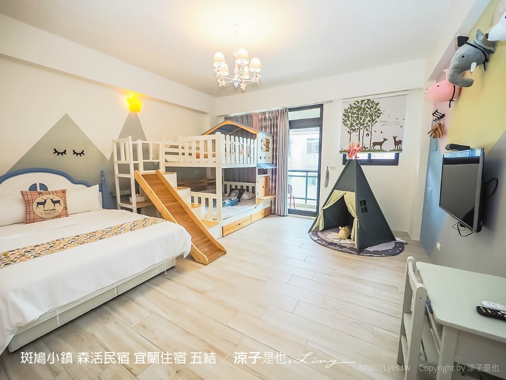 斑鳩小鎮 森活民宿 宜蘭住宿 五結