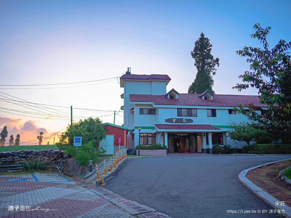 福壽山農場住宿 宋莊 四人套房 一泊二食 福壽山農場房型住宿推薦