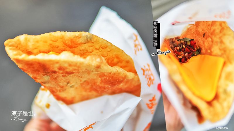 【澎湖美食】郵局口蔥油餅(附菜單) 小黃瓜絲免費加 馬公市人氣小吃推薦