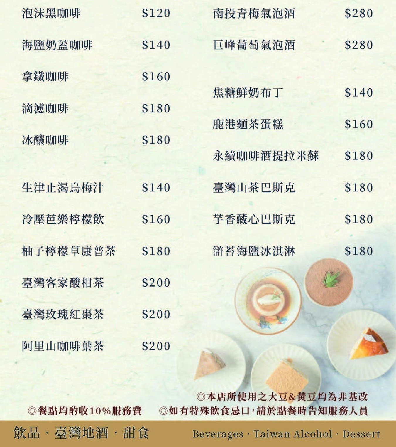 馨苑小料理 台中台菜 馨苑小料理松竹店 台中北屯餐廳 台中米其林推薦 必比登美食
