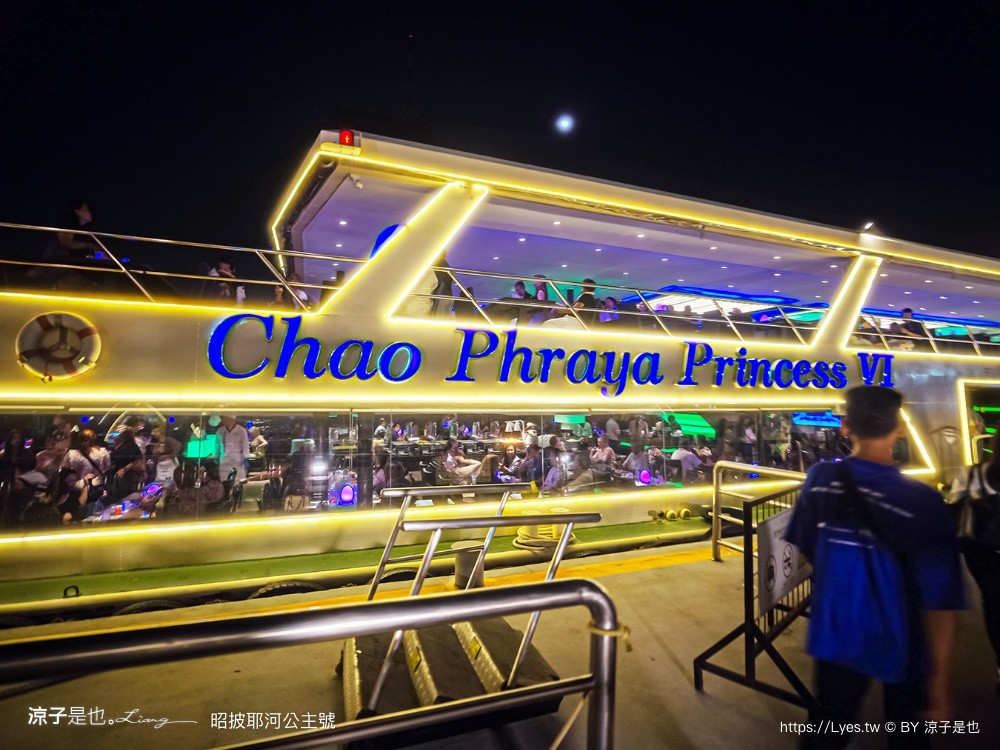 昭披耶河公主號 ICONSIAM 曼谷景點 公主號門票 Chao Phraya Princess 公主號航班 餐點