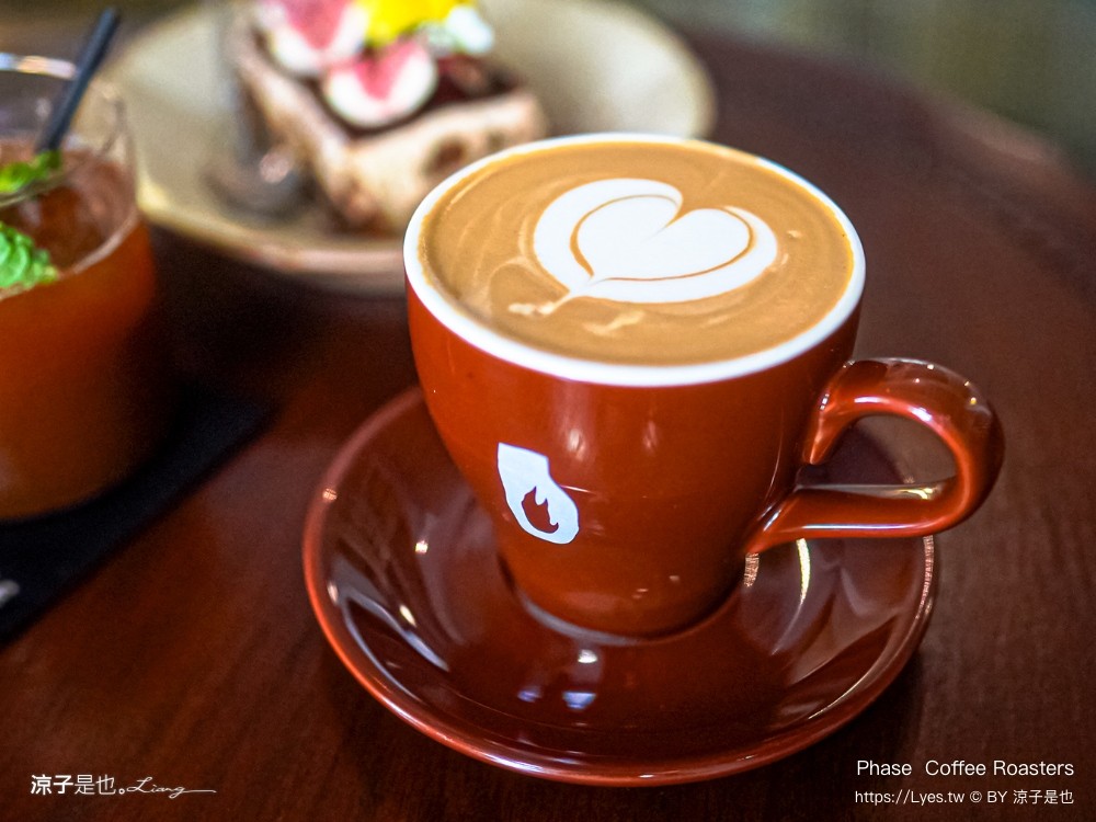 phase coffee roasters 菜單 台中咖啡廳 精品咖啡 自家烘焙咖啡 台中火車站 咖啡甜點