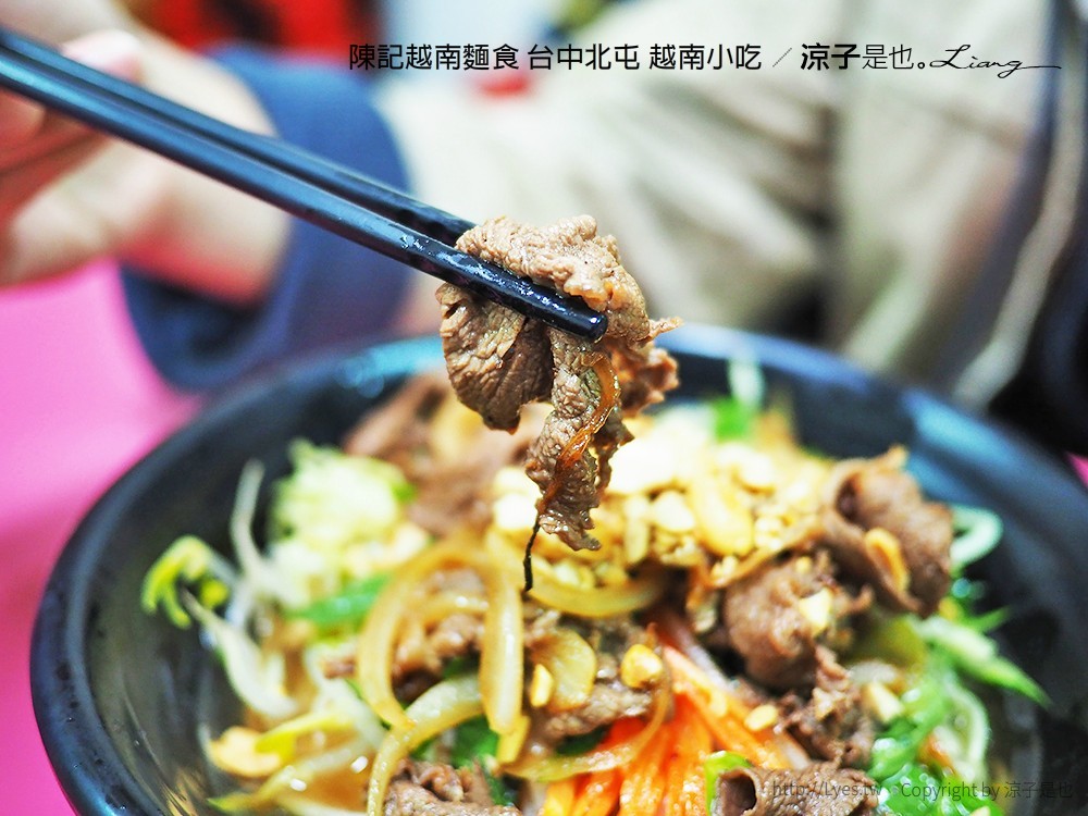 陳記越南麵食 台中北屯 越南小吃