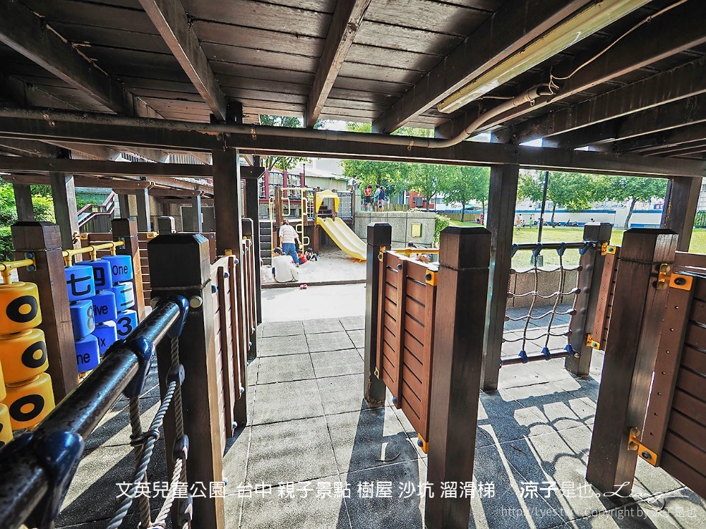 文英兒童公園 台中 親子景點 樹屋 沙坑 溜滑梯