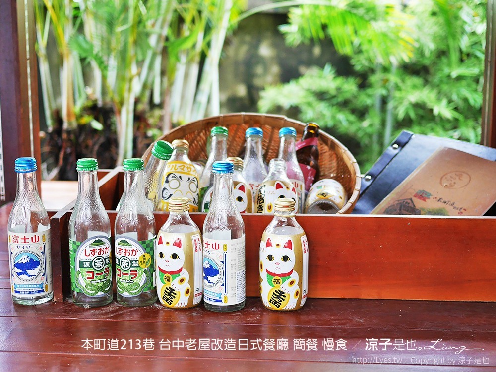 本町道213巷 台中老屋改造日式餐廳 簡餐 慢食