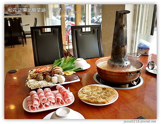 松花江 東北酸菜鍋 2